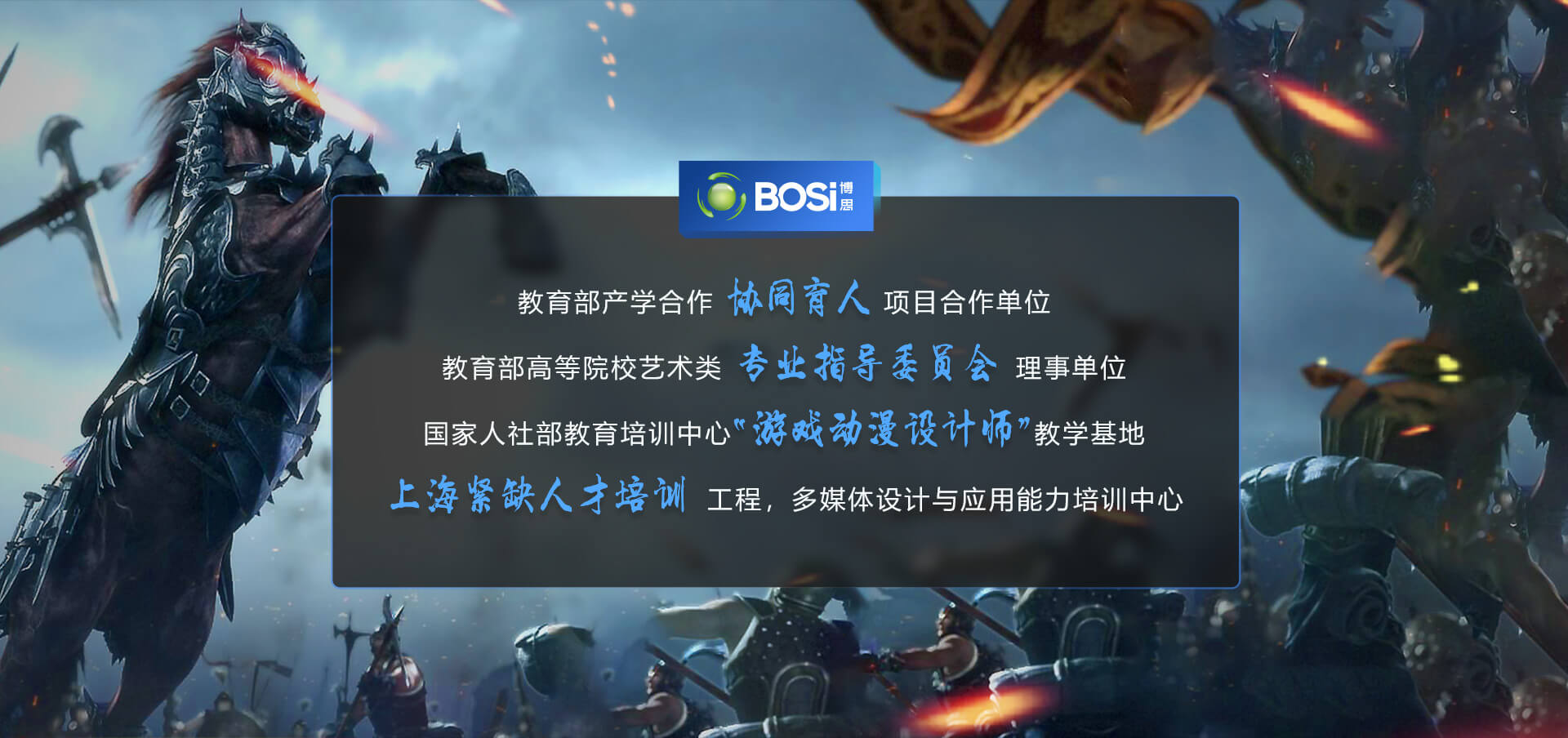 bwin必贏設計